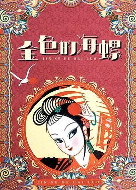 色五月天天